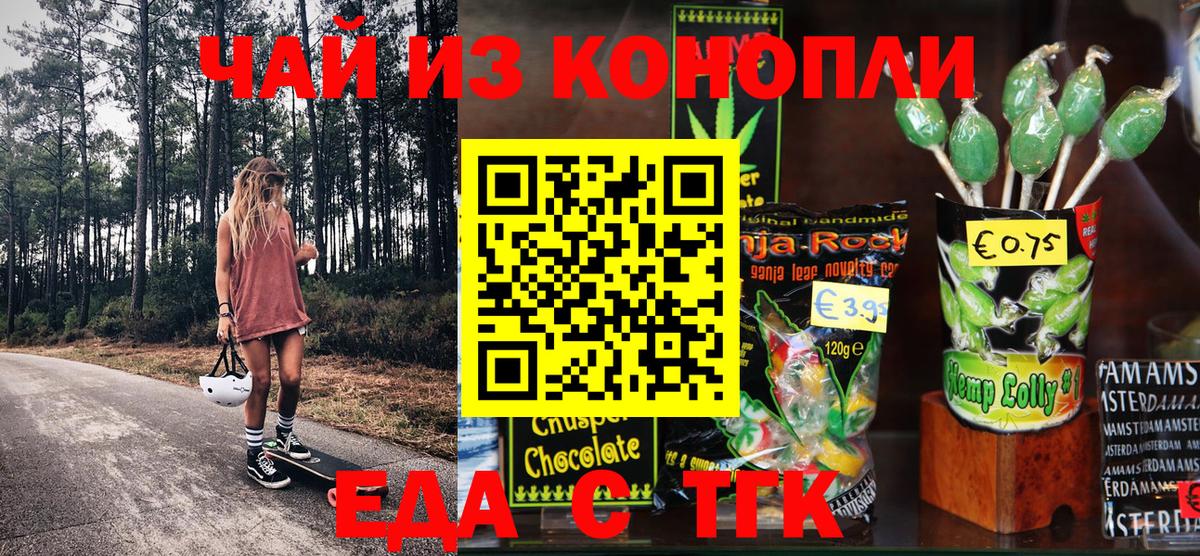 Мефедрон   Каннабис  КОКАИН  Гашиш  МДМА  Новосибирск  Вход с VPN 