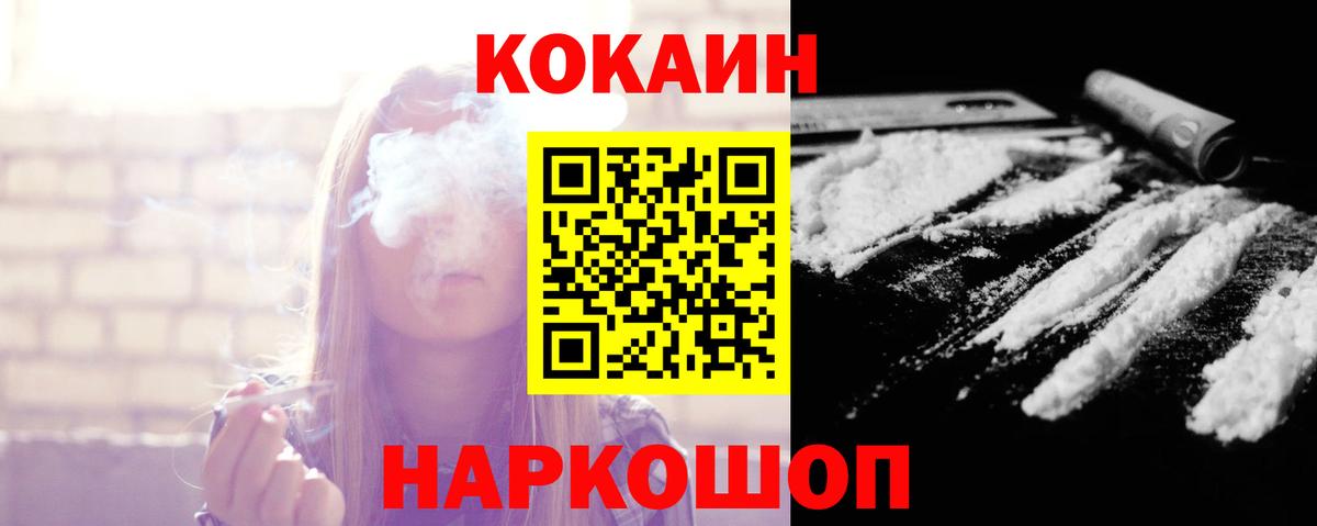 COCAIN Columbia  Cocaine  Новосибирск  Вход с VPN 