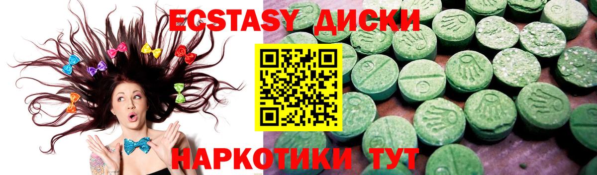Новосибирск  Экстази DUBAI  Ecstasy louis Vuitton  ЭКСТАЗИ  Вход с VPN 