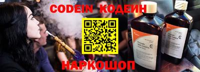 твердый Сланцы