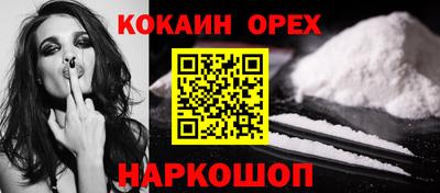 не бодяженный Славгород