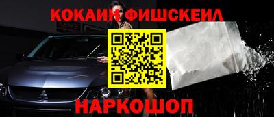 марки nbome Ставрополь