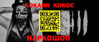 ГАЛЛЮЦИНОГЕННЫЕ ГРИБЫ Старая Купавна