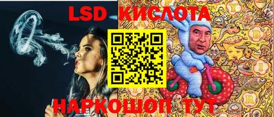 героин Славянск-на-Кубани