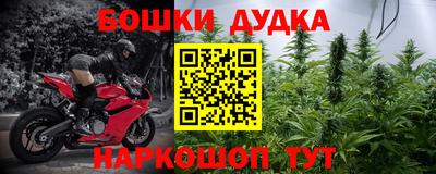 героин Славянск-на-Кубани