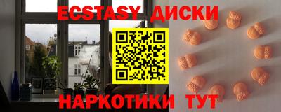 не бодяженный Славгород
