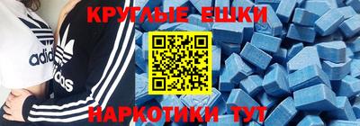 героин Славянск-на-Кубани