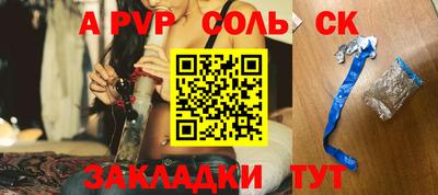не бодяженный Славгород