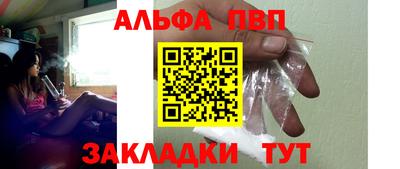 героин Славянск-на-Кубани