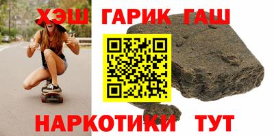 твердый Сланцы