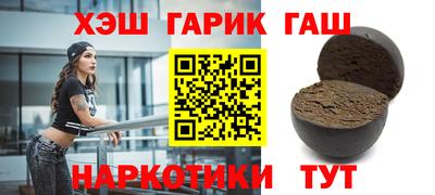 героин Славянск-на-Кубани