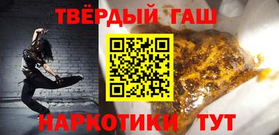 героин Славянск-на-Кубани