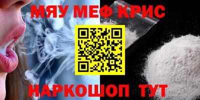 героин Славянск-на-Кубани