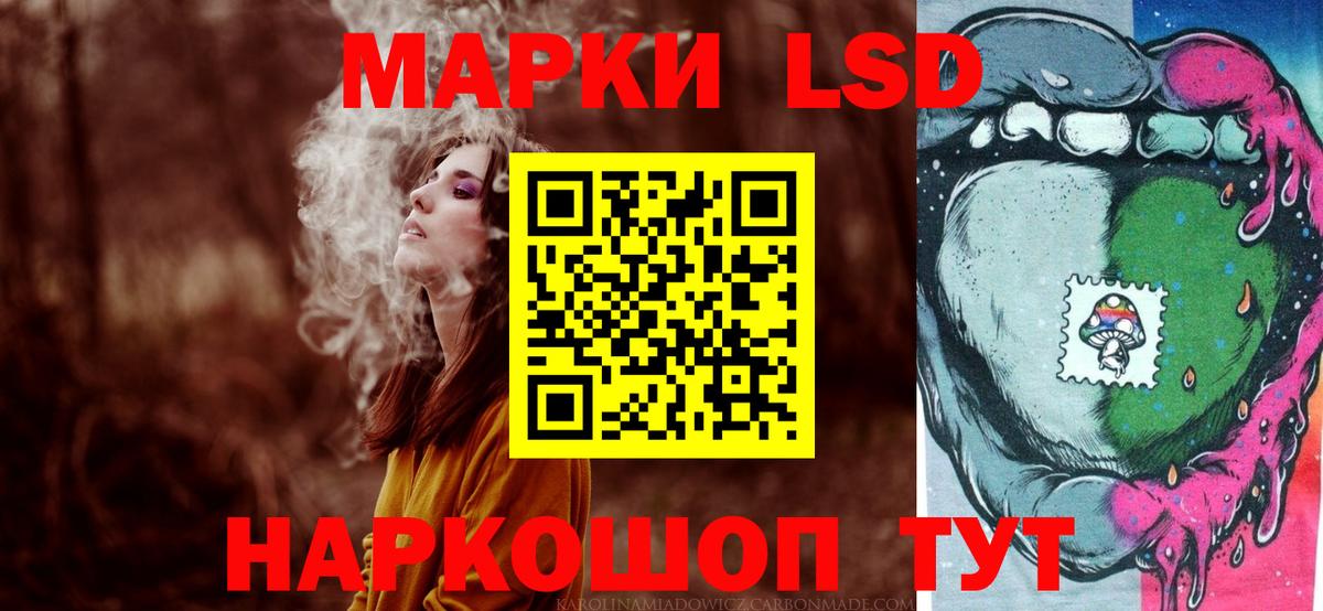 ЛСД экстази ecstasy Новосибирск