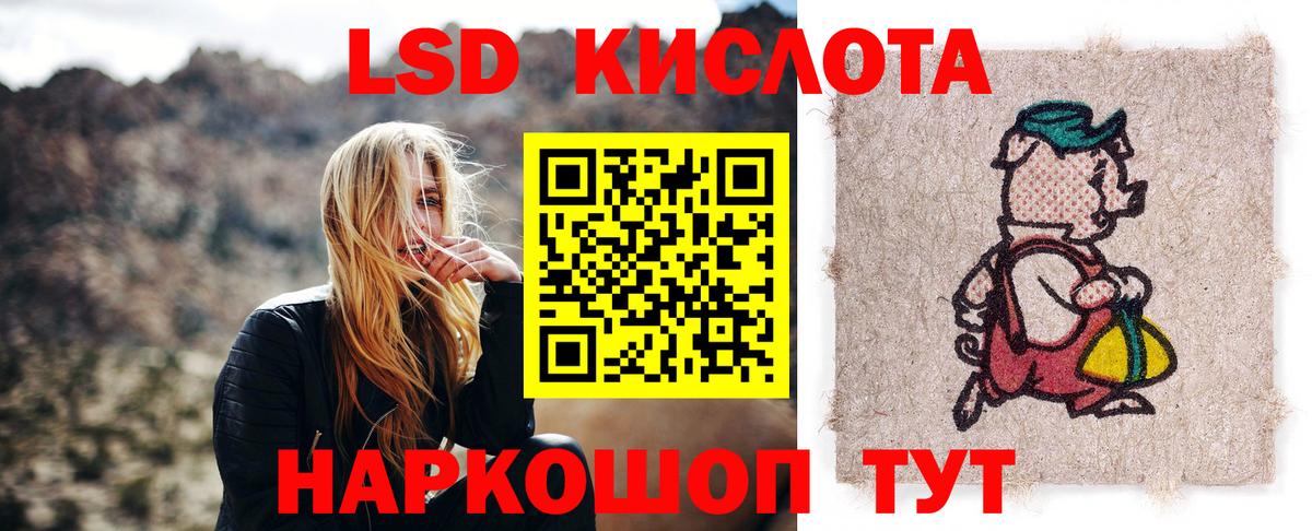 Новосибирск  ЛСД экстази ecstasy  LSD-25 экстази ecstasy    маркетплейс  Вход с VPN 