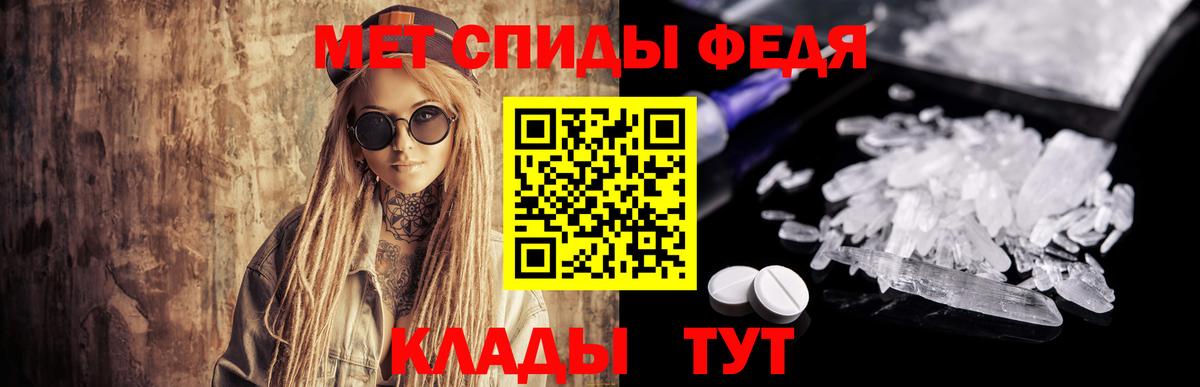 Метамфетамин кристалл Новосибирск