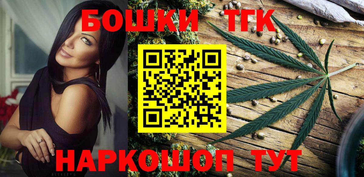 Каннабис AK-47 Новосибирск